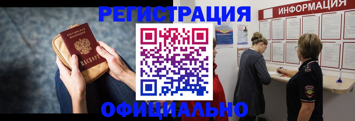 регистрация для дет. сада в Емве
