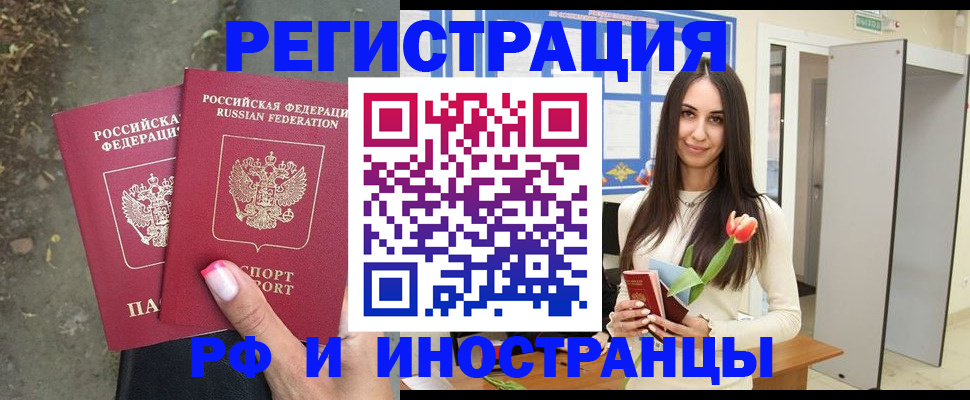 пропишу в квартире в Емве