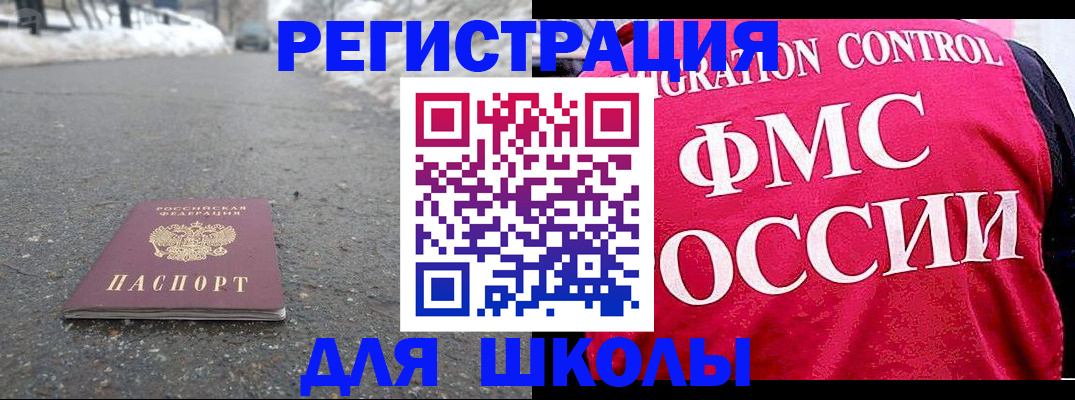 временная регистрация госуслуги в Емве