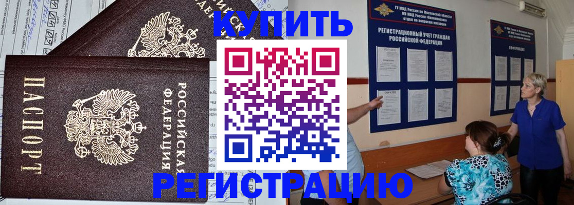 регистрация для дет. сада в Емве