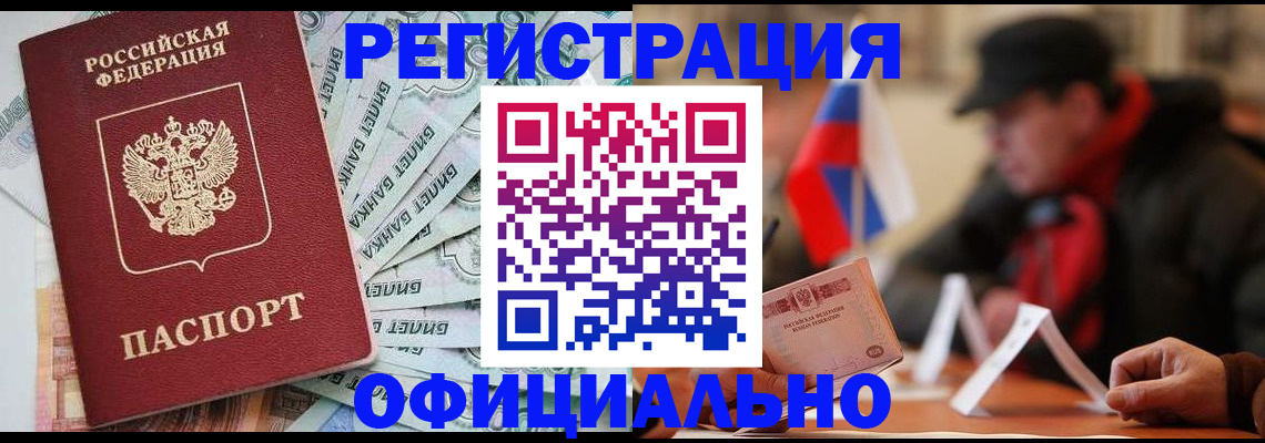 найти адрес прописки в Емве